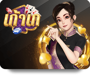 Game Icon