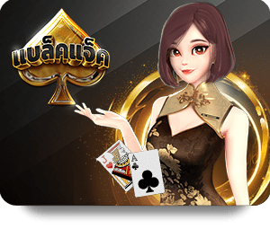 Game Icon