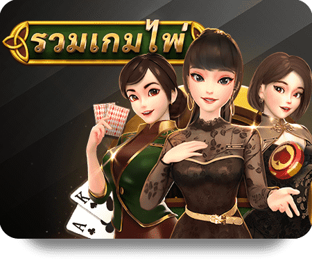 Game Icon