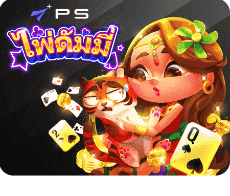 Game Icon