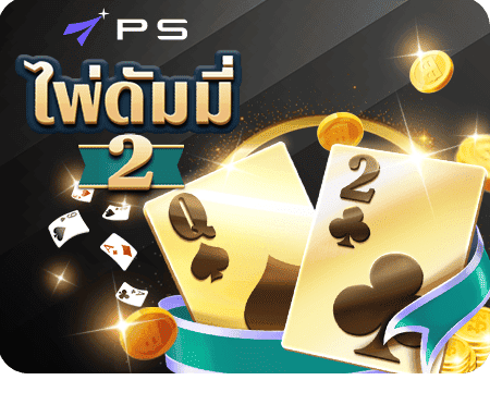 Game Icon