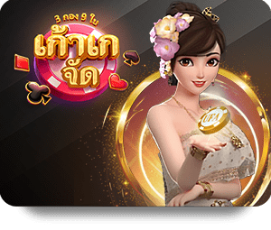 Game Icon