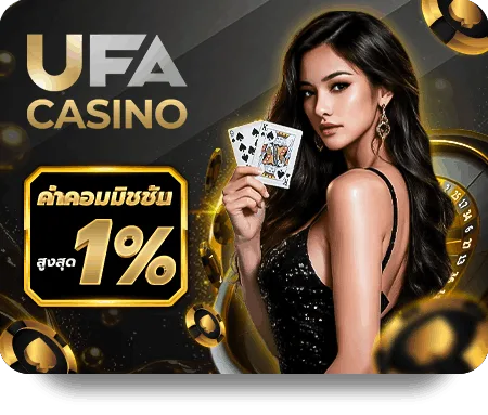 Ufacasino Th