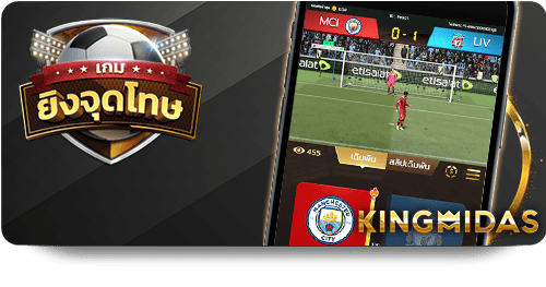 Game Icon