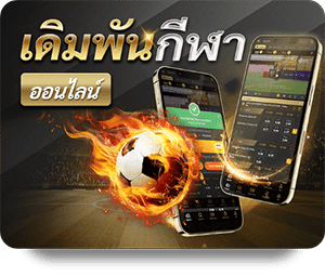 Game Icon