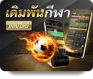 Sportsbook square mb