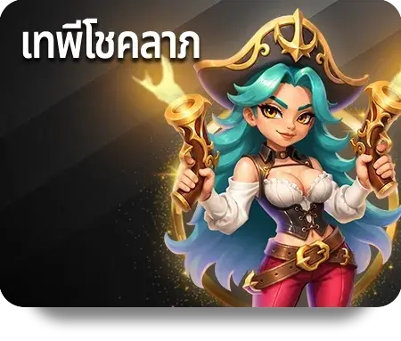 Game Icon