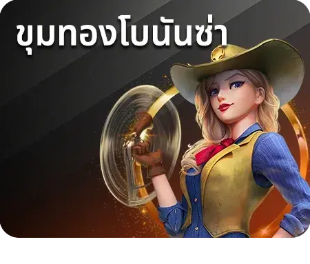 Game Icon