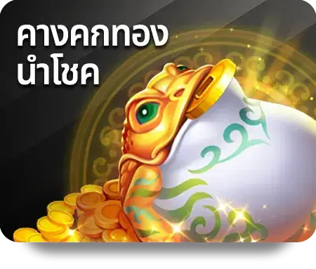 Game Icon