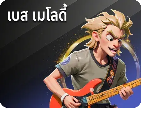 Game Icon