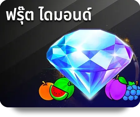 Game Icon
