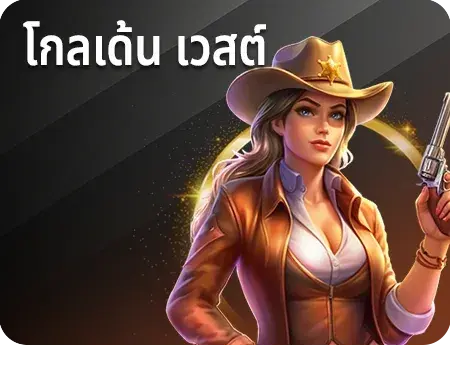 Game Icon