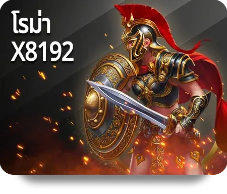 Game Icon