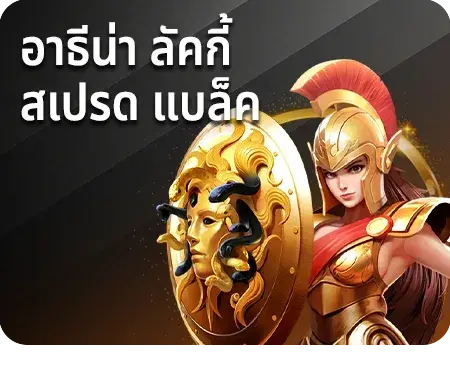 Game Icon
