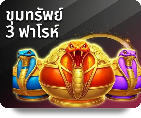 Game Icon